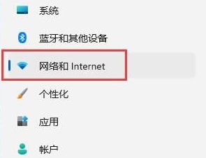 win11的wifi没有显示了 Win11 wifi列表显示不出怎么办