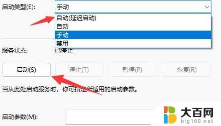 win11的wifi没有显示了 Win11 wifi列表显示不出怎么办