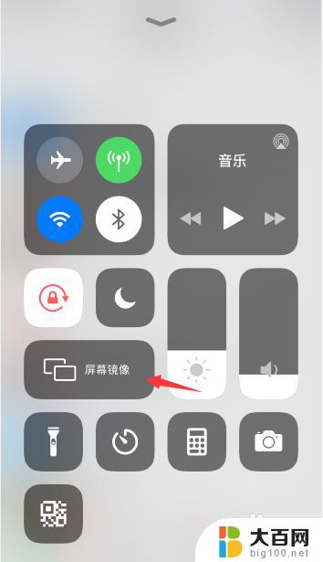 iphone13镜像怎么设置 iPhone 镜像设置指南