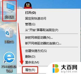 win10怎么卸载驱动程序 如何更新已安装的Win10驱动程序