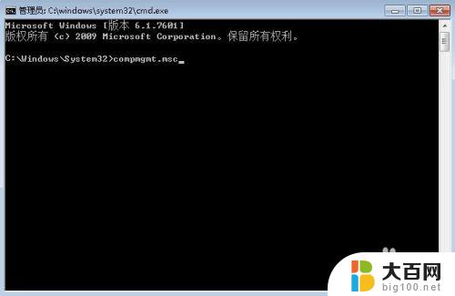 windows7旗舰版用户停用怎么办 解决Windows7用户被停用问题的方法