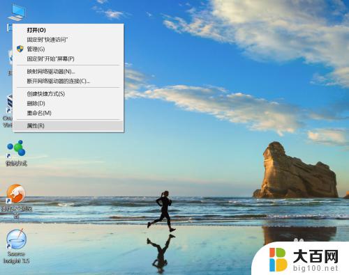 win10怎么设置首选输入法 如何在Windows10中设置中文输入法为首选