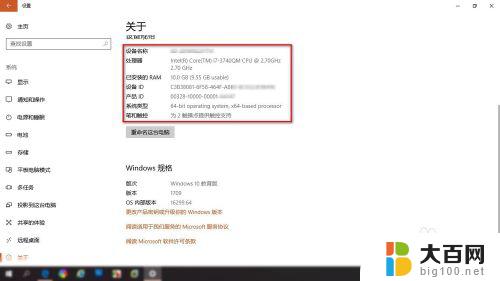 怎么停止win10更新 win10系统如何阻止更新