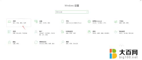 win10怎么看c盘内存占用 win10如何查看C盘存储空间使用情况