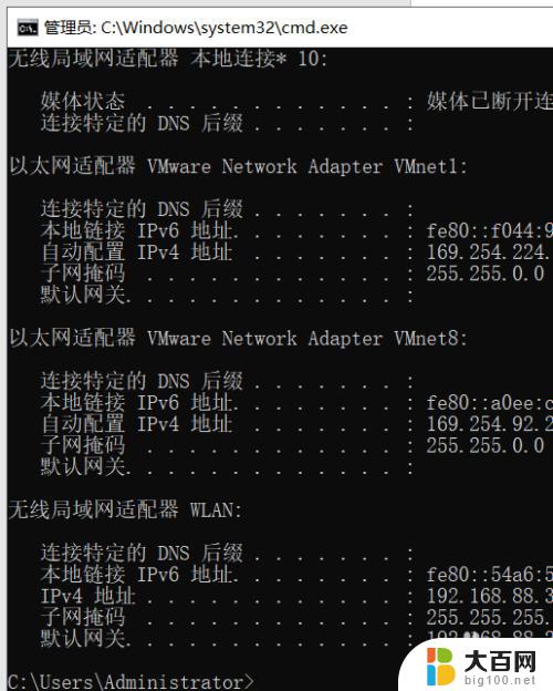 怎么获取电脑的ip地址 获取电脑IP地址的两种途径