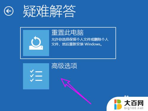 win10安装程序正在进行准备工作要多久 win10启动时准备windows需要多久