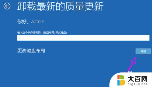 win10安装程序正在进行准备工作要多久 win10启动时准备windows需要多久