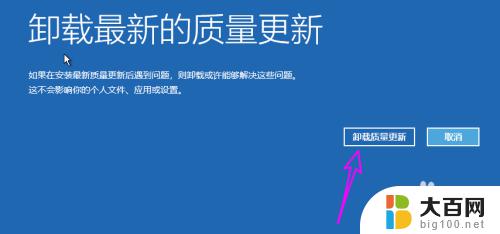 win10安装程序正在进行准备工作要多久 win10启动时准备windows需要多久