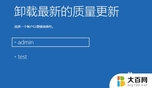 win10安装程序正在进行准备工作要多久 win10启动时准备windows需要多久