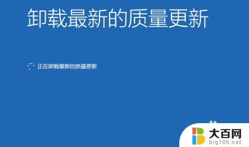 win10安装程序正在进行准备工作要多久 win10启动时准备windows需要多久