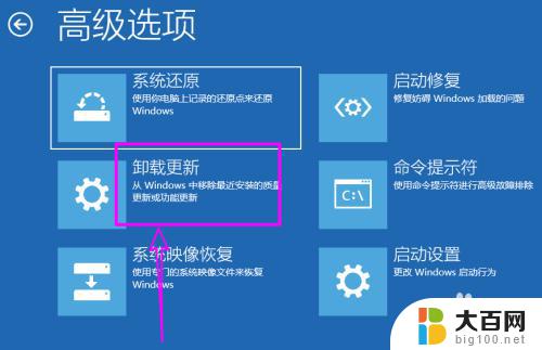 win10安装程序正在进行准备工作要多久 win10启动时准备windows需要多久