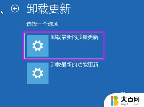 win10安装程序正在进行准备工作要多久 win10启动时准备windows需要多久