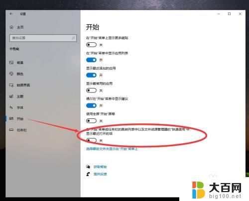 win10底下任务栏没反应 Windows 10底部任务栏无响应怎么办