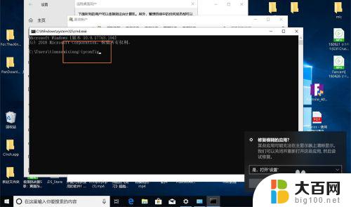 mac 远程 win10 苹果电脑Mac如何设置远程桌面连接win10