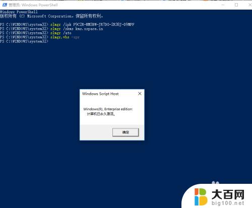 怎么将windows永久激活 win10真正永久激活教程