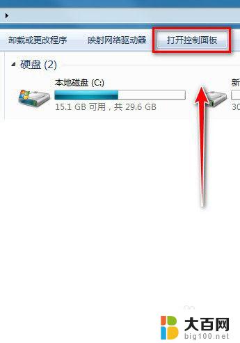 win7系统密码忘了怎么办 Win7系统忘记开机密码如何恢复