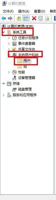 windows10右键没有以管理员身份运行 Win10右键没有以管理员身份运行的解决方法