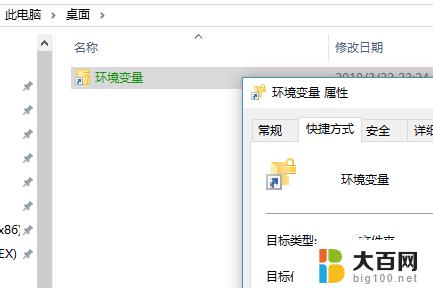 笔记本电脑windows键没反应 电脑按Win键没有反应的解决方案（亲身经历）