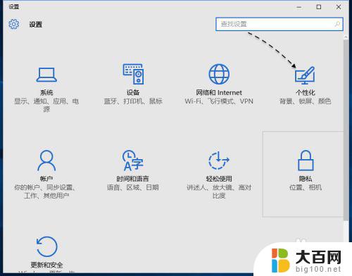 win10系统的计算机在哪里 Windows10我的电脑快捷键在哪