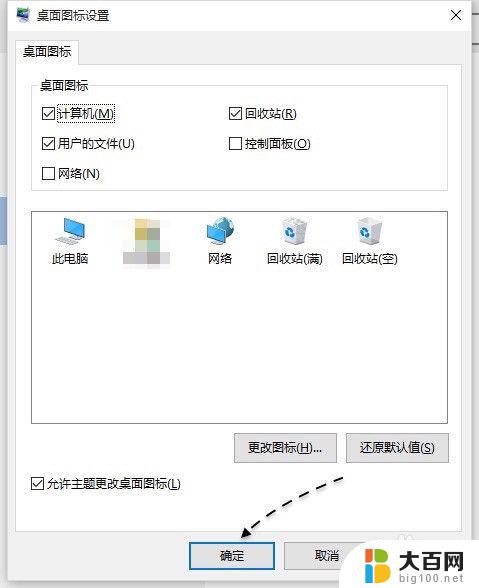 win10系统的计算机在哪里 Windows10我的电脑快捷键在哪