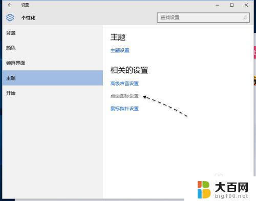 win10系统的计算机在哪里 Windows10我的电脑快捷键在哪