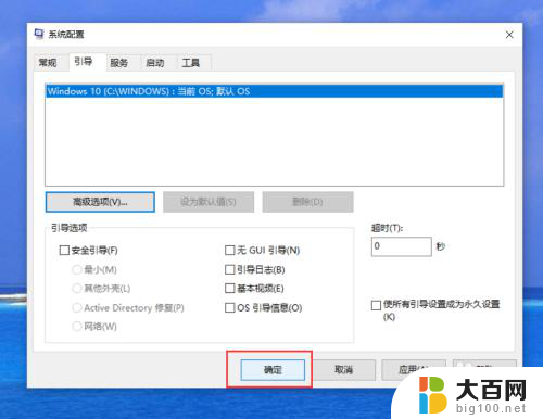 win10超线程 Windows10如何启用超线程功能