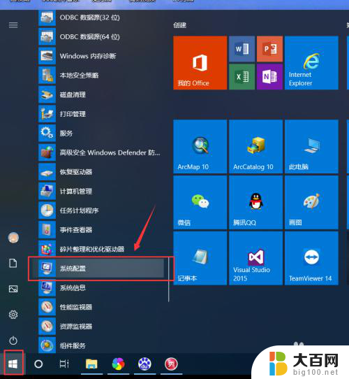 win10超线程 Windows10如何启用超线程功能