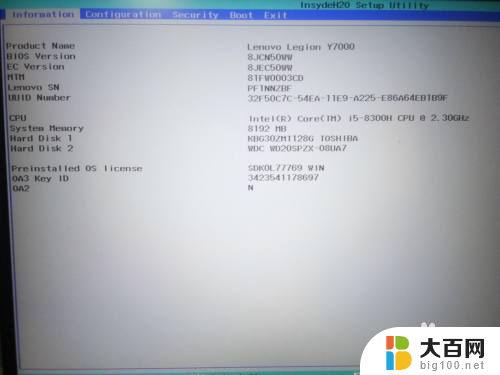 启动盘设置第一启动 win10设置硬盘启动顺序为第一