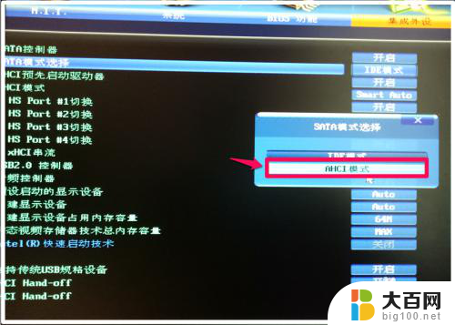 电脑没有ide ata/atapi控制器 安装Win10系统后如何启用SATA硬盘的AHCI模式