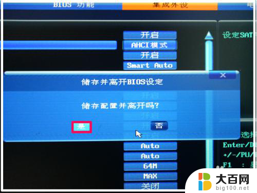 电脑没有ide ata/atapi控制器 安装Win10系统后如何启用SATA硬盘的AHCI模式