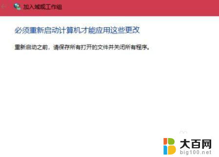 win10和win7连局域网 Win10与Win7如何在局域网中共享文件和打印机