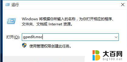 win10更新导致无法开机 win10系统自动更新关闭方法