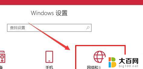 win10和win7连局域网 Win10与Win7如何在局域网中共享文件和打印机