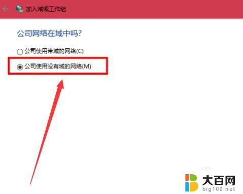 win10和win7连局域网 Win10与Win7如何在局域网中共享文件和打印机