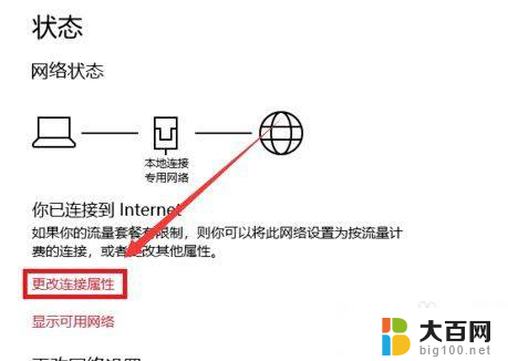 win10和win7连局域网 Win10与Win7如何在局域网中共享文件和打印机