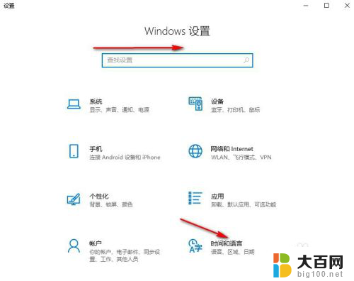 windows10怎么添加英文键盘 Win10如何在输入法中添加英文键盘