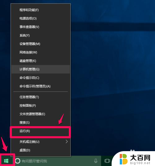 win10没有更改mac地址的选项 为什么我的电脑无法更改网卡的MAC地址