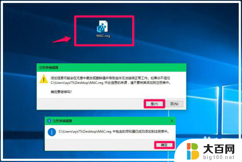 win10没有更改mac地址的选项 为什么我的电脑无法更改网卡的MAC地址