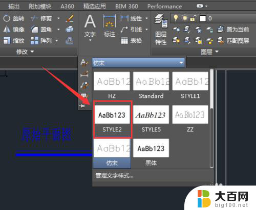 cad中问号怎么转换文字 CAD软件中问号怎么变成中文文字