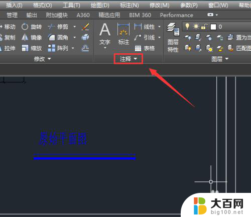 cad中问号怎么转换文字 CAD软件中问号怎么变成中文文字