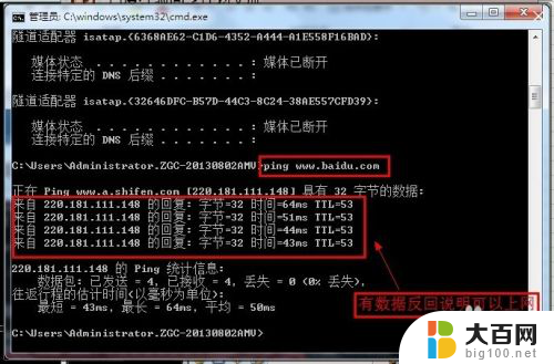 两台wifi怎样无线连接 如何实现两台无线WIFI路由器的桥接