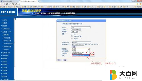 两台wifi怎样无线连接 如何实现两台无线WIFI路由器的桥接