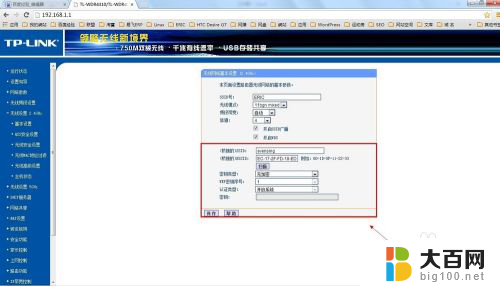 两台wifi怎样无线连接 如何实现两台无线WIFI路由器的桥接