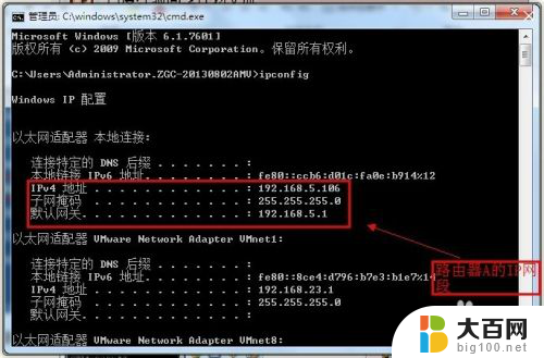 两台wifi怎样无线连接 如何实现两台无线WIFI路由器的桥接