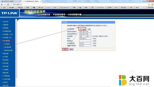 两台wifi怎样无线连接 如何实现两台无线WIFI路由器的桥接