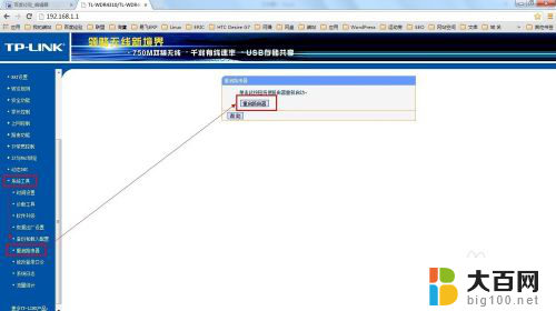 两台wifi怎样无线连接 如何实现两台无线WIFI路由器的桥接