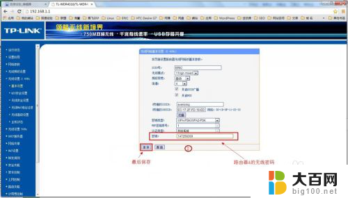 两台wifi怎样无线连接 如何实现两台无线WIFI路由器的桥接