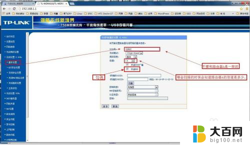 两台wifi怎样无线连接 如何实现两台无线WIFI路由器的桥接