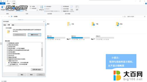 电脑图片不显示图片内容 Win10电脑图片只显示图标不显示具体内容的解决方案