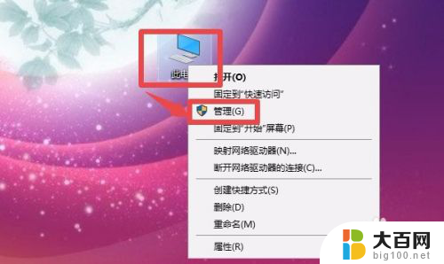 win 10 改管理员名字 win10管理员账户名字如何修改